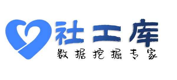黑科技查另一半